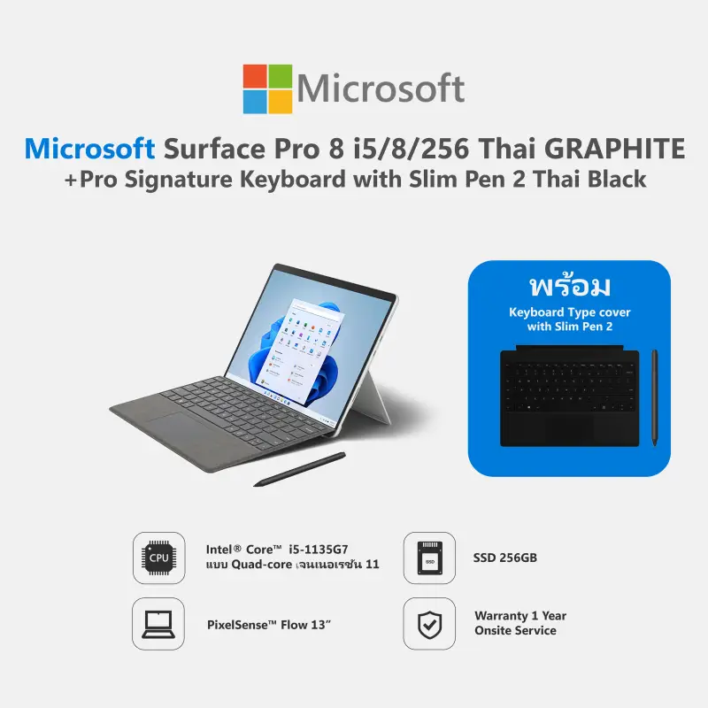 ภาพหน้าปกสินค้าMicrosoft Se Pro 8 i5/8/256 Thai GRAPHITE + Pro Signature Keyboard with Slim Pen 2 Thai Black จากร้าน Microsoft บน Lazada