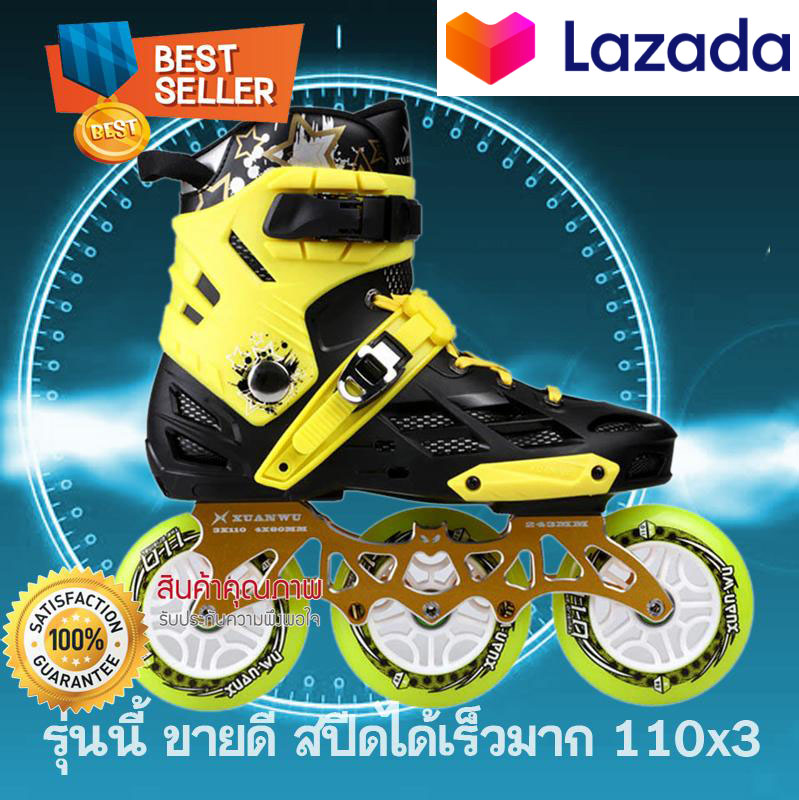 รองเท้าสเก็ต โรลเลอร์เบลด สำหรับสปีด และมืออาชีพ XuanWu รุ่น 110x3 Pro สีเหลือง