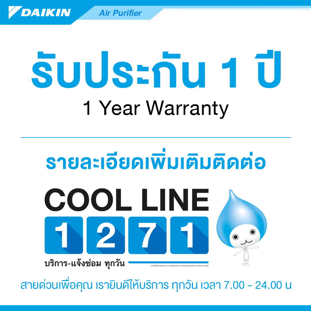 เครื่องฟอกอากาศ Daikin MC30YVM7 สำหรับห้องขนาดไม่เกิน 23 ตร.ม. ผ่อน 0% Air Purifier ไดกิ้น