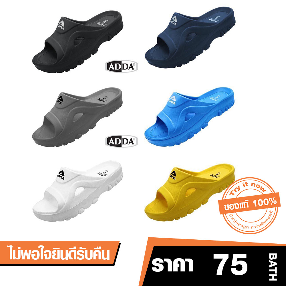 HOT SALE ถูก•แท้•ส่งไว  ADDA รองเท้าแตะแบบสวมรุ่น52201  มีของพร้อมส่ง (ไม่พอใจยินดีรับคืน)