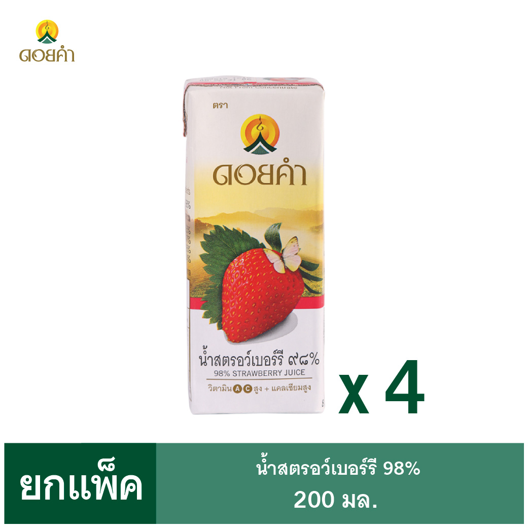 ดอยคำ น้ำสตรอว์เบอร์รี ๙๘ 0 มล. (1 แพ็ค : 4 กล่อง)