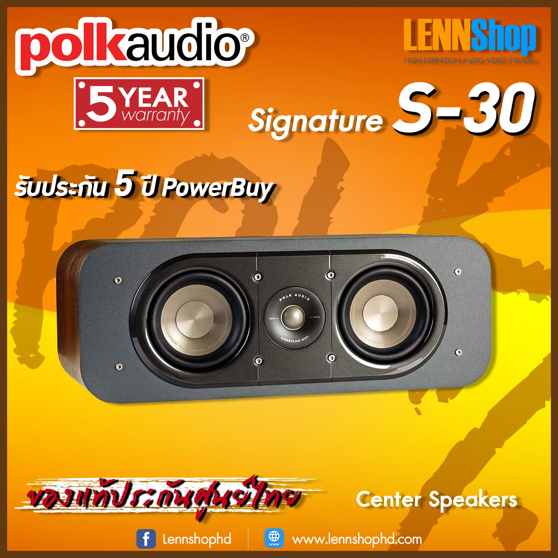 POLK : SIGNATURE S30 Center Speaker รับประกัน 5 ปี บริษัท POWERBUY / POLK SIGNATURE S30 / POLK S30 / LENNSHOP