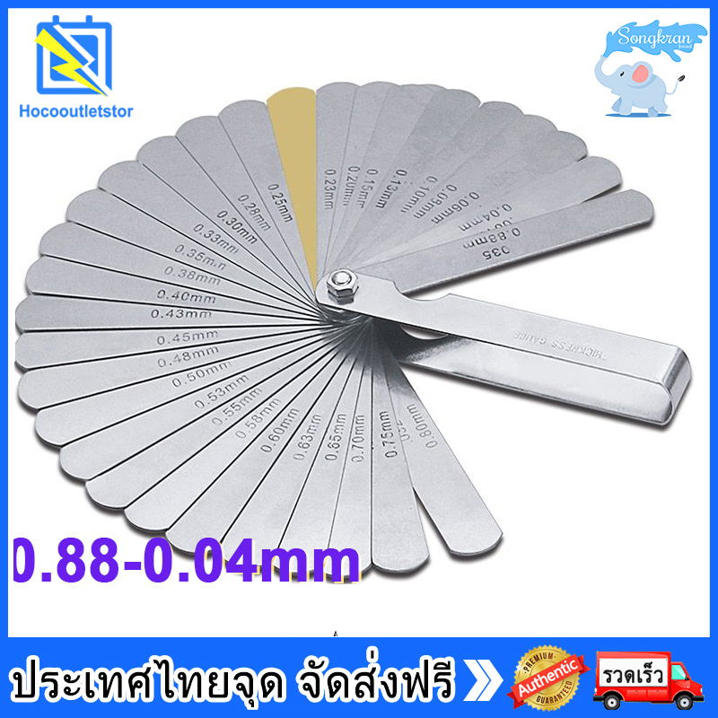 32pcs Range Finder Feeler Stainless Steel Gauge Valve Feeler Gauge 0.04