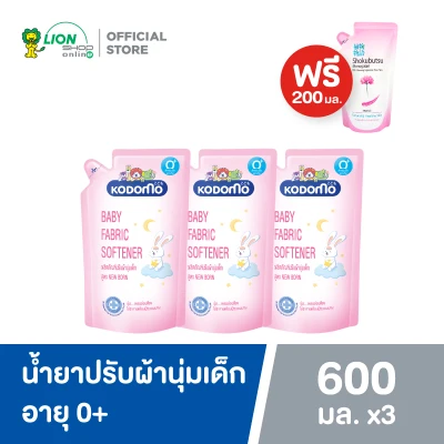 Kodomo Softener New Born Formula for 0+ 600 ml (Refill) (x3) Free Shokubutsu Chinese Milk Veach (Pink) 200 ml (Refill) (x1)