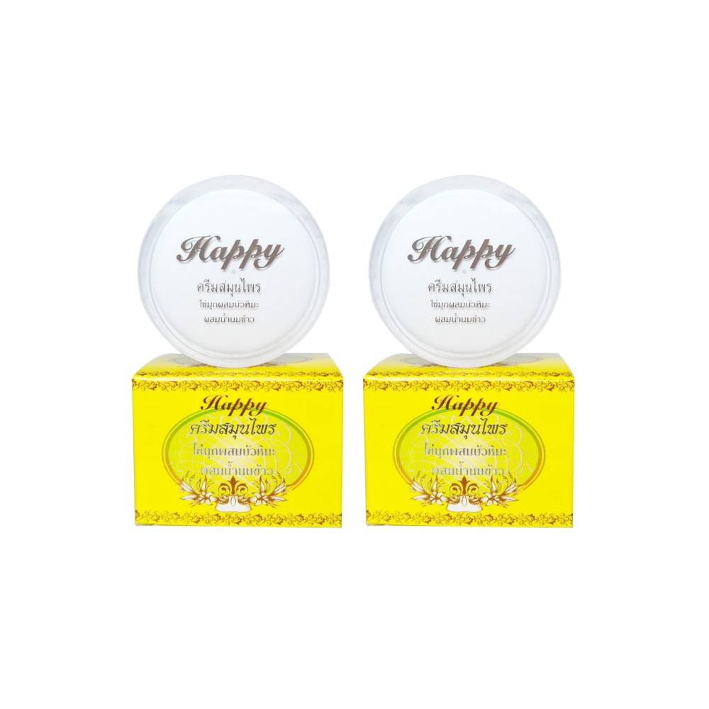 New Size Happy ครีมสมุนไพรไข่มุกผสมบัวหิมะผสมน้ำนมข้าว 20g. ( 2 กล่อง) ตลับใหญ่ ใช้ได้นาน #ของแท้