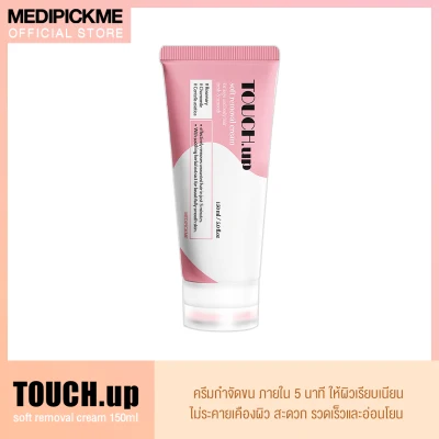 MEDIPICKME TOUCH.UP SOFT REMOVAL CREAM 150ml