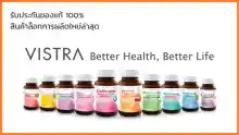 ภาพขนาดย่อของภาพหน้าปกสินค้าVISTRA Gotu Kola Extract plus Zinc - ลดรอยแดงและรอยแผลเป็นจากสิว (30 Tablets) จากร้าน B-FIT & WELL บน Lazada ภาพที่ 3