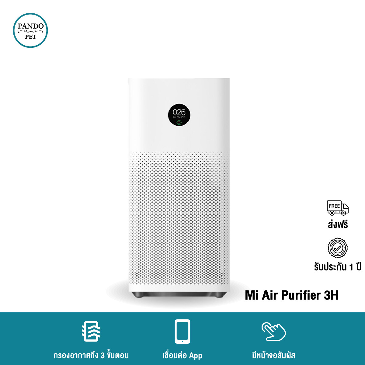 [ผ่อน 0%]Xiaomi Mi Air Purifier 3H เครื่องฟอกอากาศอัจฉริยะ รองรับ Google Assistant