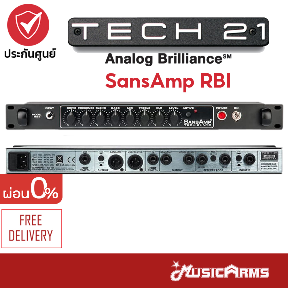 Tech 21 SansAmp RBI แอมป์เบส Tech21 SansAmp RBI Bass Amps แอมป์ Music ...