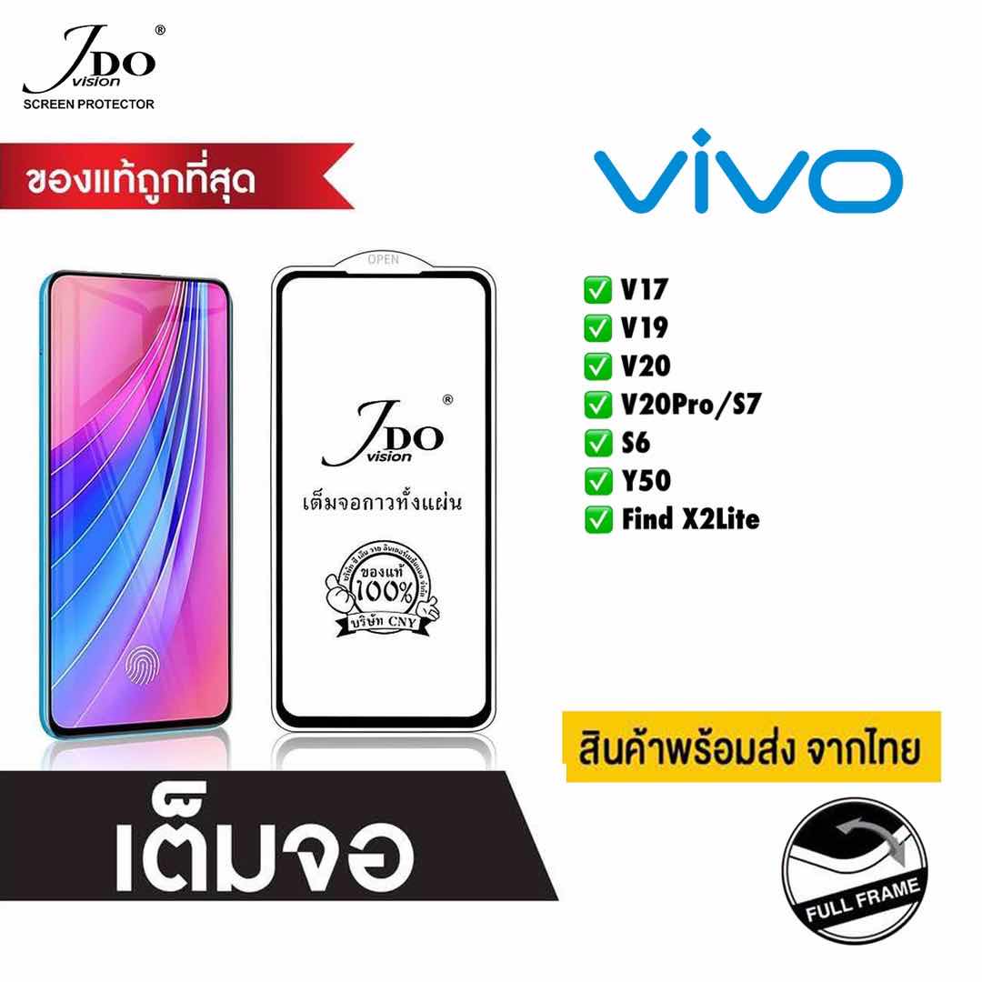 [Official]ฟิล์มกระจกเต็มจอ HUAWEI HONOR V30 PRO VIEW 30 PRO NOVA 9 ...