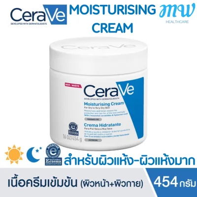 พร้อมส่ง ของแท้ หมดอายุ 06/2023 ฉลากไทย CeraVe Moisturising Cream 454 G.