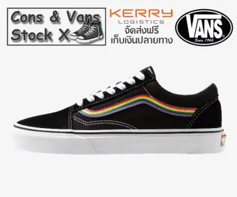 vans old skool rainbow black