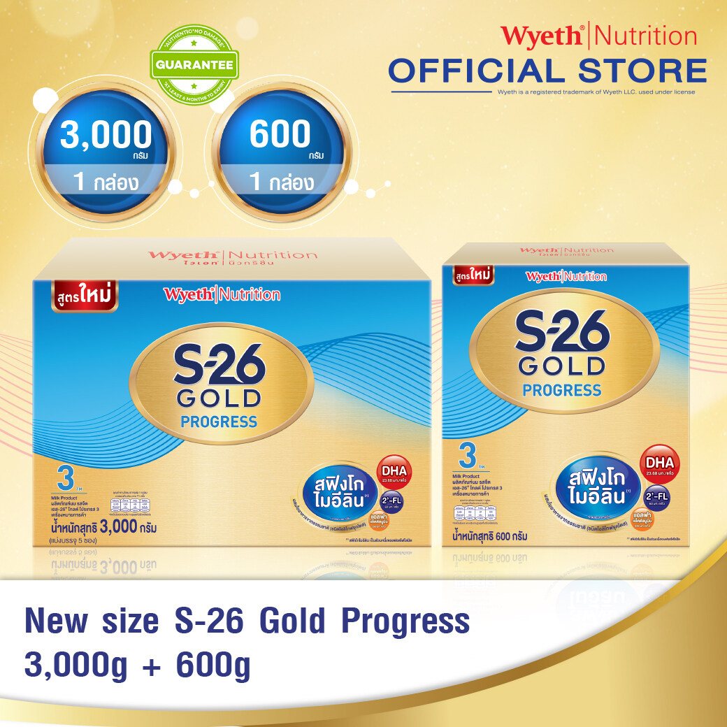 แนะนำ S-26 Gold Progress 3000g +600g(Formula 3) นมผง โกลด์ โปรเกรส สูตร 3 ขนาด 3000 กรัม 1 กล่อง และขนาด 600 กรัม 1 กล่อง