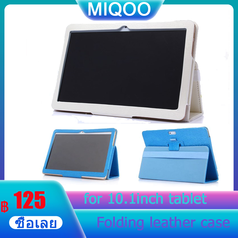 MIQOO แท็บเล็ตขนาด 10.1 นิ้วเคส PU ฝาครอบป้องกันแบบสากลสำหรับแท็บเล็ต Android ขนาด 10.1 นิ้ว เคสแท็บเล็ต10.1นิว แทบเล็ต
