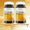 Vistra Soy lecithin 1200mg Plus Vitamin E 90แคปซูล (2ขวด) เลซิตินจาากถั่วเหลืองผสมวิตามินอี