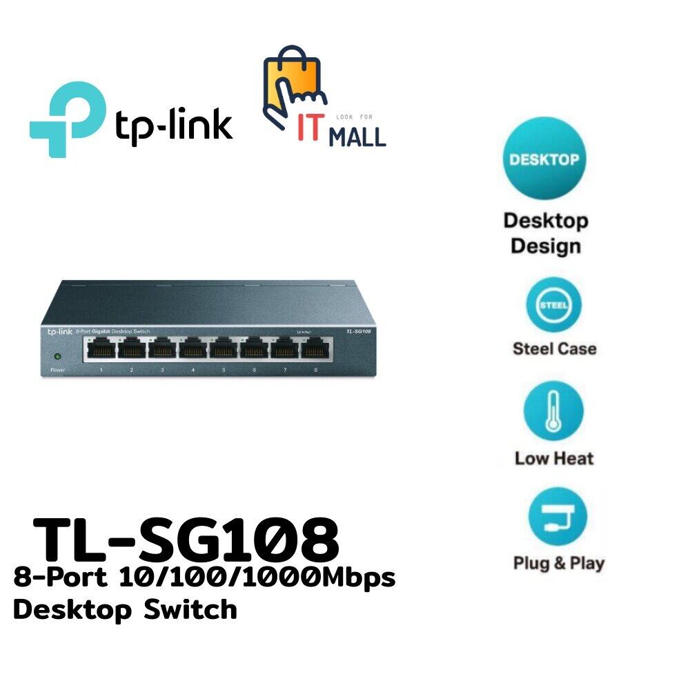 SWITCH HUB (สวิตซ์ฮับ) TP-LINK (TL-SG108) 8 PORTS GIGABIT PORT IN METAL ...