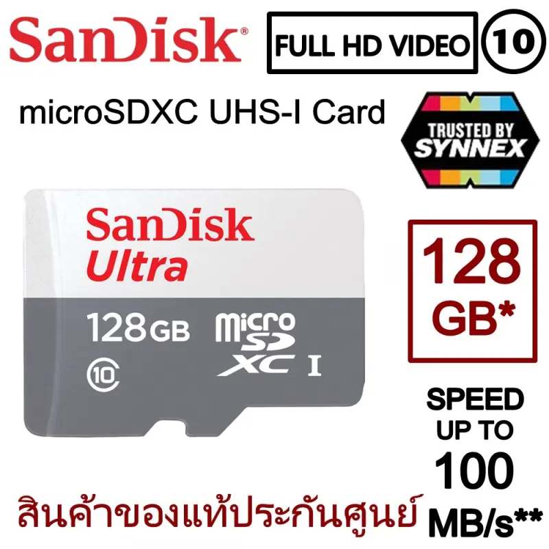 ภาพสินค้าSandisk MicroSD Ultra Class 10 100MB/SD 128GB/ จากร้าน Big-IT บน Lazada ภาพที่ 1