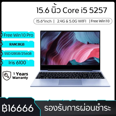 ผลิตโดย ASUS Notebook AST โน้ตบุ๊ก 15.6 นิ้วรุ่นใหม่ Core i5 -5350U/5257 RAM: 8GB SSD: 128GB าพกพาเบาพกพาโลหะหน้าจอขนาดใหญ่สำนักงานธุรกิจสาวโน้ตบุ๊