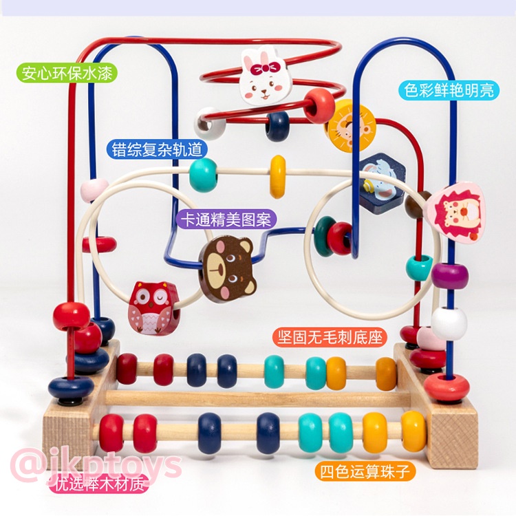 ❤️ส่งฟรี❤️Todds & Kids Toys ของเล่นไม้เสริมพัฒนาการ ขดลวดลูกปัดลายสัตว์ ผลไม้