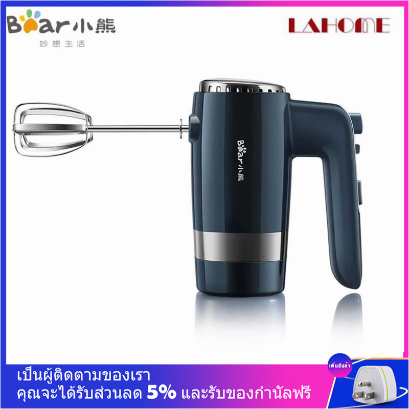 LAHOME Bear DDQ-B02L1 เครื่องตีไข่ไฟฟ้าในครัวเรือนครีมเทียมมือและเครื่องผสมแป้ง 300W