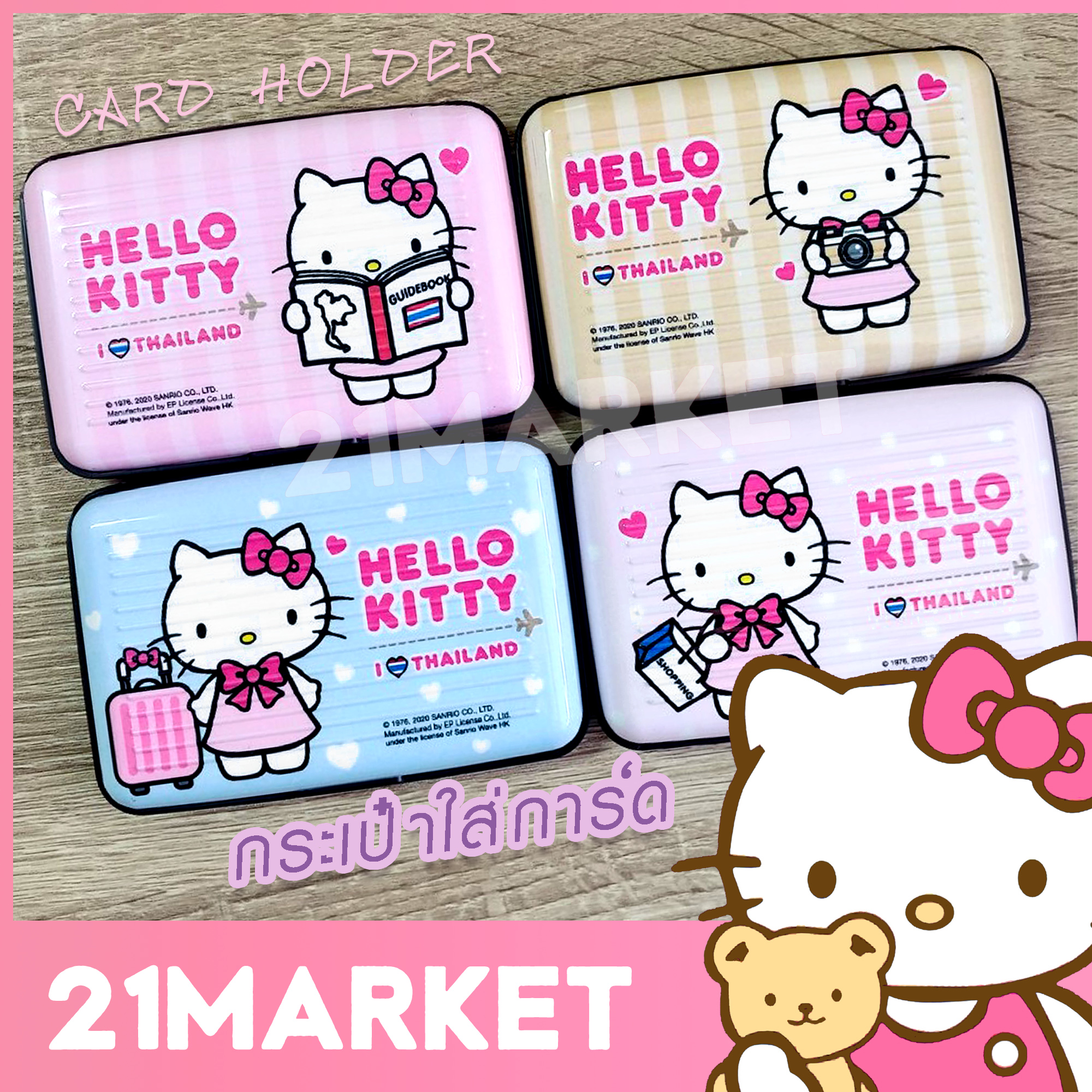 Hello Kitty ลิขสิทธิ์แท้ กระเป๋าใส่การ์ด กระเป๋าใส่นามบัตร ที่ใส่บัตร กล่องใส่การ์ด ลายคิตตี้  Hello Kitty Card holder
