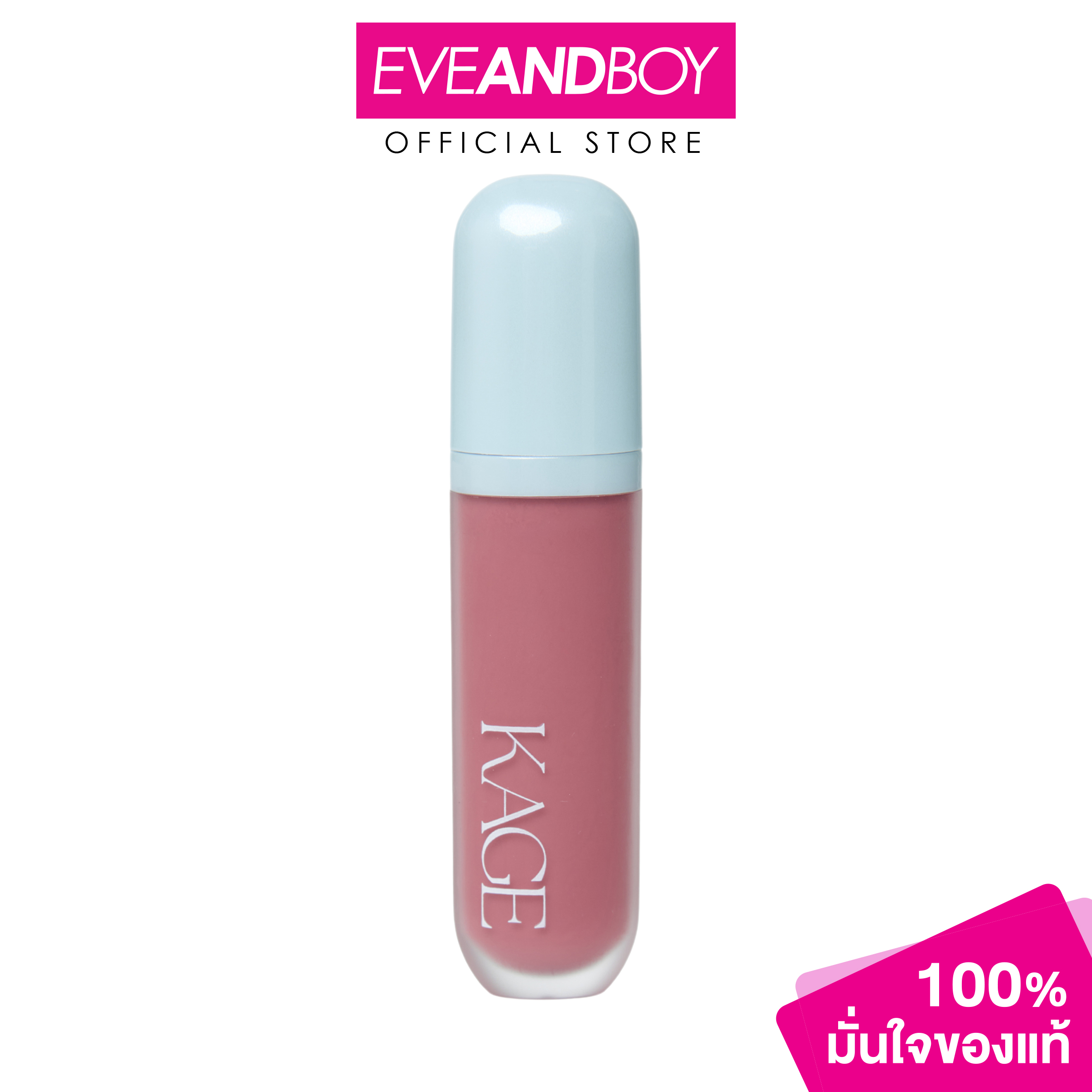 【あやあや】KAGE SYRUP GLOSSY LIPS KAGE Syrup Glossy Lips Collection Mood Swing 9ml #16 Pink Taro