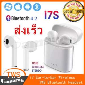 i7S TWS Afans Bluetooth 4.2 Mini Wireless Bluetooth พร้อมกล่องชารจ์ หูฟัง บลูทูธ 2 ข้าง Sterio Wireless Music Bluetooth Earphone 4.2 Stereo หูฟังไร้สายแบบคู่ for iPhone & Samsung โทรศัพท์ทุกรุ่น