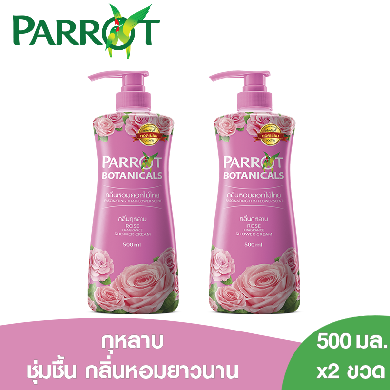[แพ็ค 2][Pack of 2] Parrot Botanicals Shower Cream Rose 500 ml. total 2 bottles แพรอท ครีมอาบน้ำ โบทานิคอล กลิ่นกุหลาบ 500 มล. รวม 2 ขวด [ครีมอาบน้ำแพรอท สบู่นกแก้ว ครีมอาบน้ำ สบู่เหลว สบู่แพรอท สบู่กลิ่นหอม]