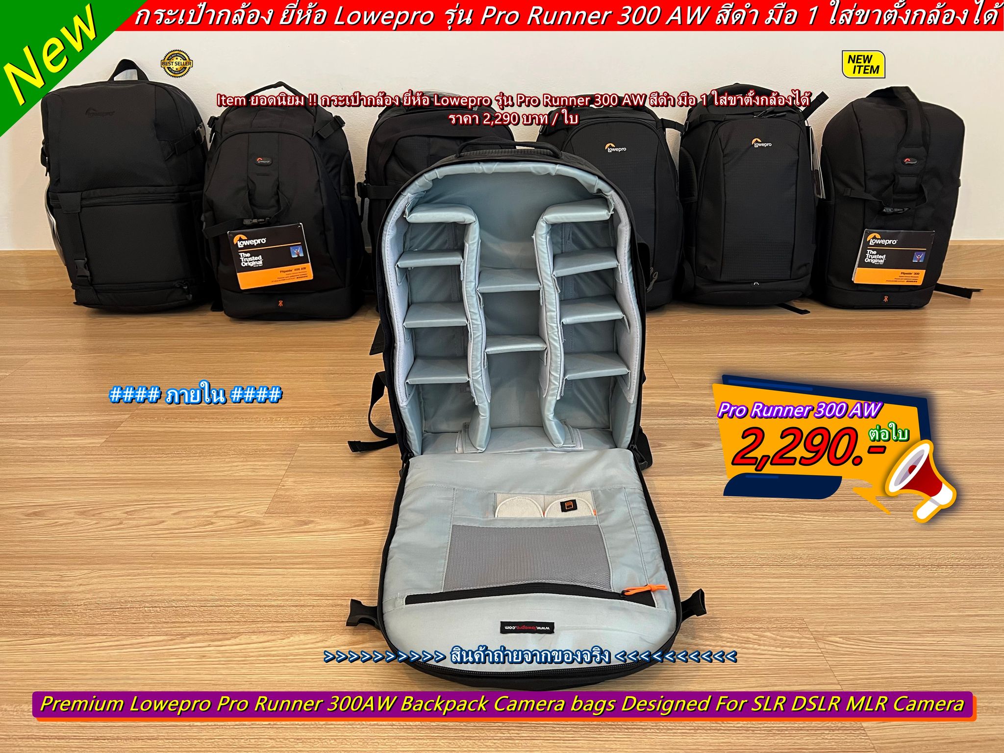 Lowepro Pro Runner 300AW Backpack Canon 850D 8000D 90D 80D 60D 7D 5Dlll ...