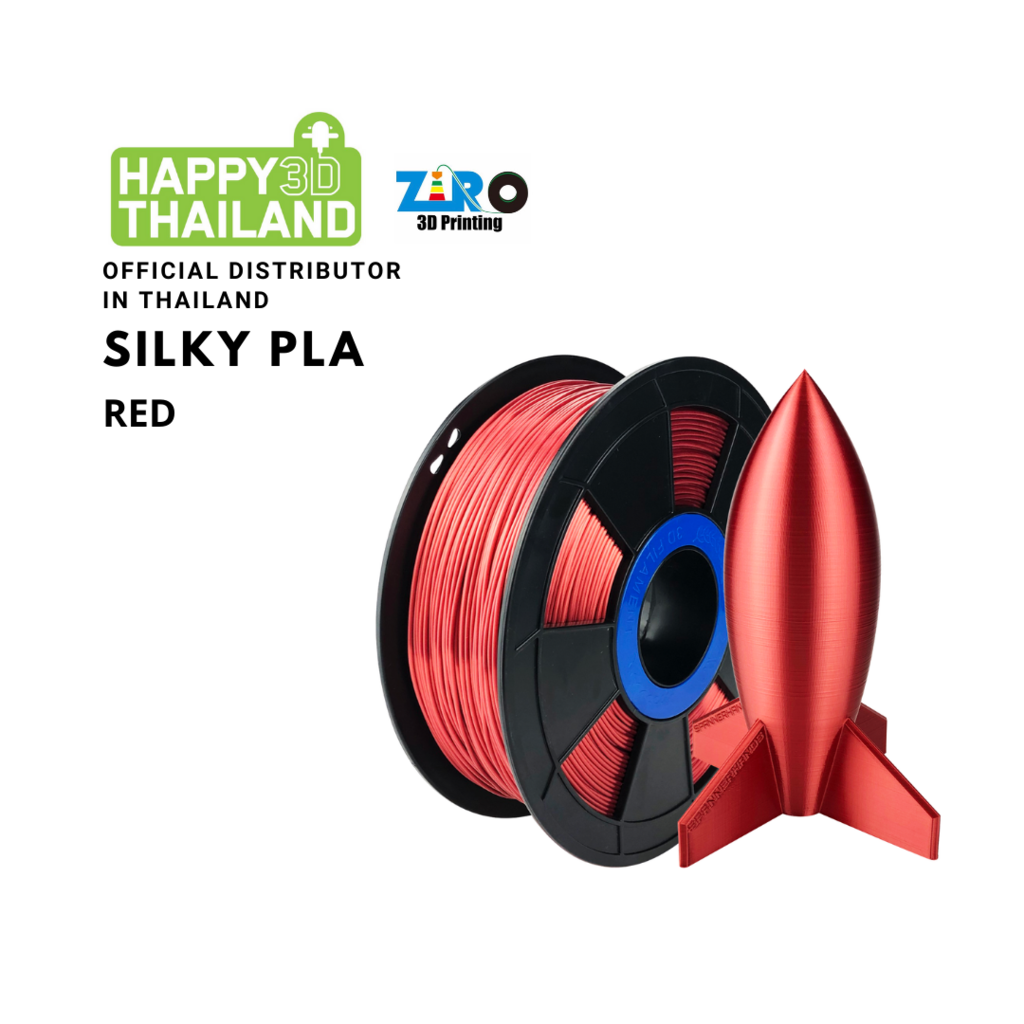 Ziro Filament เส้นพลาสติก PLA Silky สีแดง Red ขนาด 1.75mm น้ำหนัก 1kg