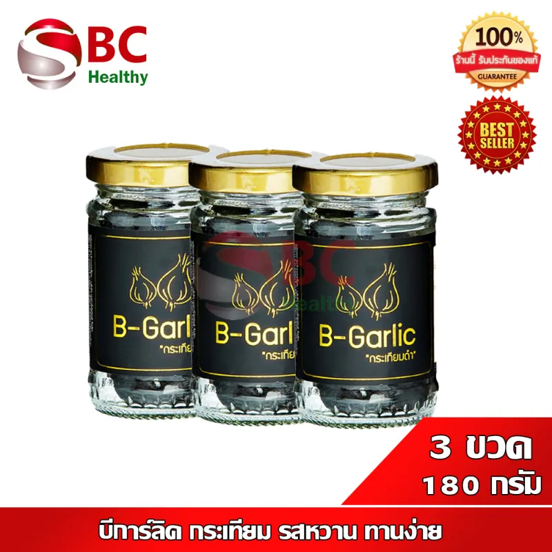 ภาพสินค้าB-Garlic บีการ์ลิค " ส่งฟรี เซ็ต 3 ขวด " B Garlic กระเทียมดำ รสหวาน ทานง่าย ( 1 ขวด/60 กรัม) จากร้าน SBC Healthy บน Lazada ภาพที่ 1