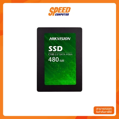 HIKVISION C100 SSD 480GB SATA III 6GB/S : HS-SSD-C100 480G (HS-SSD-C100 480G) เอสเอสดี SPEEDCOM