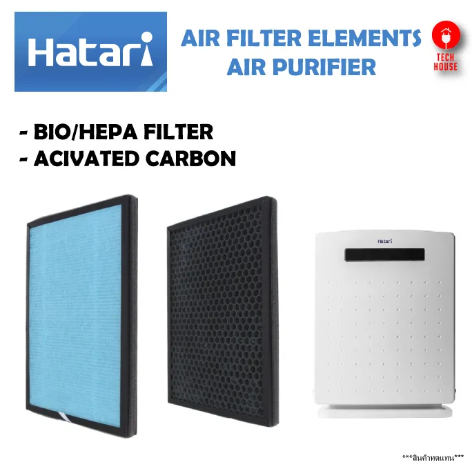 แผ่นกรองกอากาศสำหรับ เครื่องฟอกอากาศ HATARI HT-AP12 ดักจับฝุ่น ช่วยฟอกอากาศ แผ่นกรองช่วยยับยั้งการเจริญเติบโตของเชื้อโรค กรองกลิ่น และ สารก่อภูมิแพ้ Activated carbon enzyme BIO HEPA filter cartridge filter