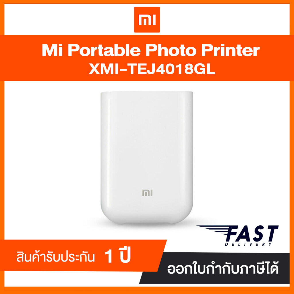 Mi Portable Photo Printer white เครื่องพิมพ์แบบพกพา (ฟรี!! กระดาษ 5แผ่นในกล่อง) ประกันศูนย์ไทย 1 ปี