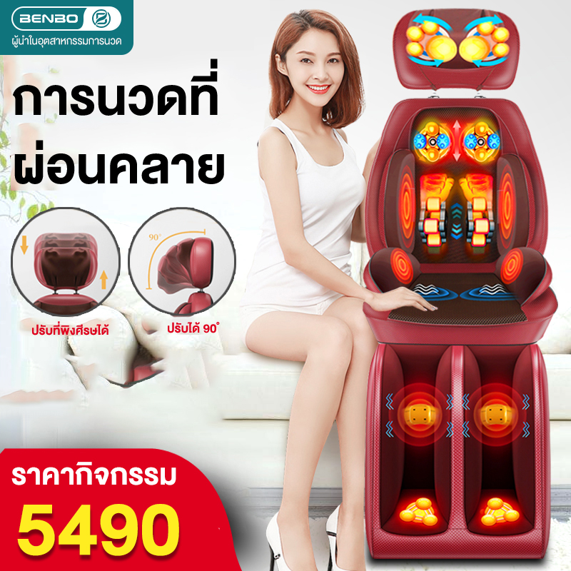 เก้าอี้นวดอัตโนมัติ เบาะนวด รุ่นใหม่ใหญ่กว่า เบาะนวดแบบพกพา มัลติฟังก์ชั่นคอเอวไหล่หลังทั้งร่างกายเครื่องดนตรีไฟฟ้านวดเบาะนั่งในครัวเรือน Benbo เก้าอี้นวดอัตโนมัติ เบาะนวด รุ่นใหม่ใหญ่กว่า เบาะนวดแบบพกพา มัลติฟังก์ชั่นคอเอวไหล่หลังทั้งร่างกายเครื่องดนตรีไฟฟ้านวดเบาะนั่งในครัวเรือน Benbo