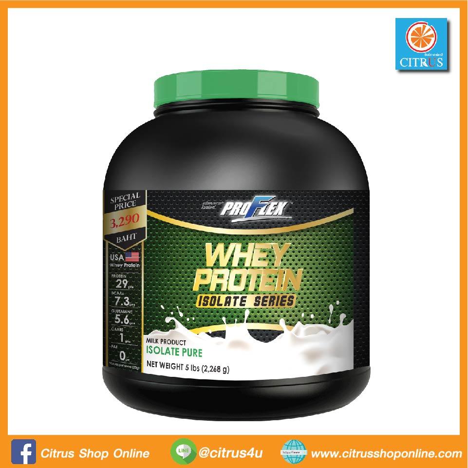ProFlex Whey Protein Isolate Pure 5 lbs.
