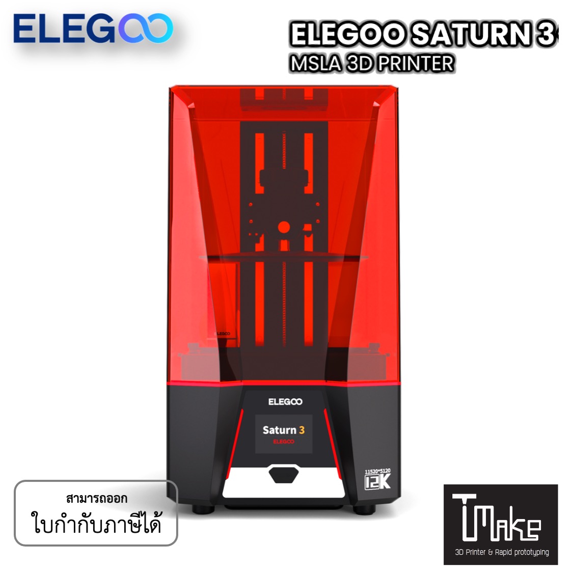 Saturn 3 12K Elegoo 3D Printer Kit Upgrade COB + Fresnel