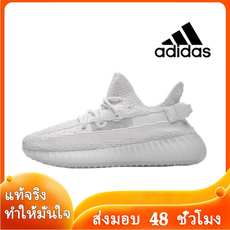 2022ADIDAS YEEZY BOOST 350 V2           A080-11  - Sports Leisure Shop -  ThaiPick