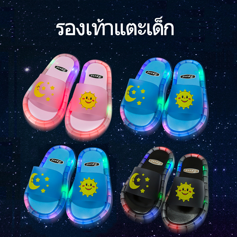 รองเท้าเด็กแฟชั่นลายการ์ตูน รองเท้าแตะสีอ่อน รองเท้าแตะ LED เรืองแสง ของขวัญ เหมาะสำหรับเด็กอายุ 2-9 ขวบ จัดส่งจากประเทศไทย