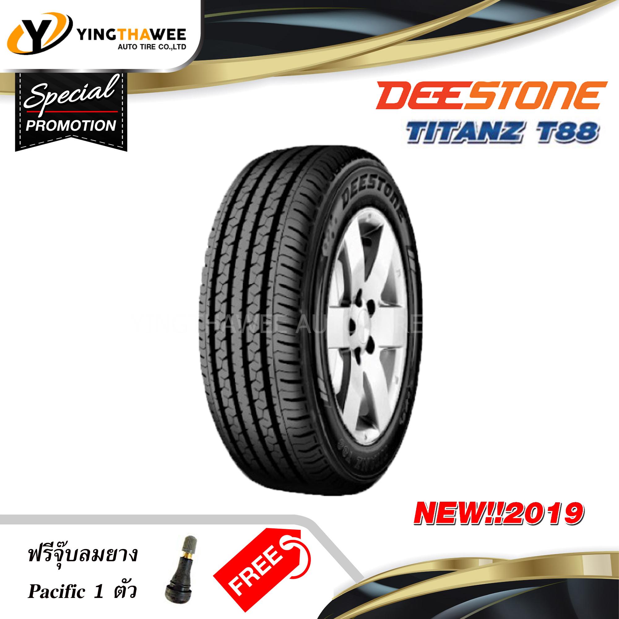 DEESTONE ยางรถยนต์ 215/70R15 รุ่น T88 จำนวน 1 เส้น (ปี 2019) แถมจุ๊บลมยางหัวทองเหลือง 1 ตัว