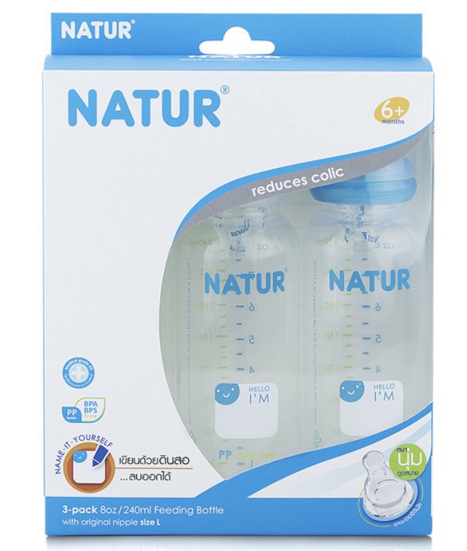 (มีคูปองส่งฟรี) ??NATUR?? เนเจอร์ ขวดนมเนเจอร์ เขียนได้ลบได้ 8 ออนซ์แพ็ค 3ขวด (1แพ็ค)