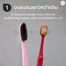 ภาพขนาดย่อของภาพหน้าปกสินค้า(ซื้อ 4 แถม 1) พร้อมส่ง  WANGTA Toothbrush Black Charcoal แปรงสีฟันชาโคลเกาหลี หัวแปรงขนาดใหญ่ BTS แปรงสีฟัน จากร้าน SOHEE BEAUTY บน Lazada ภาพที่ 5