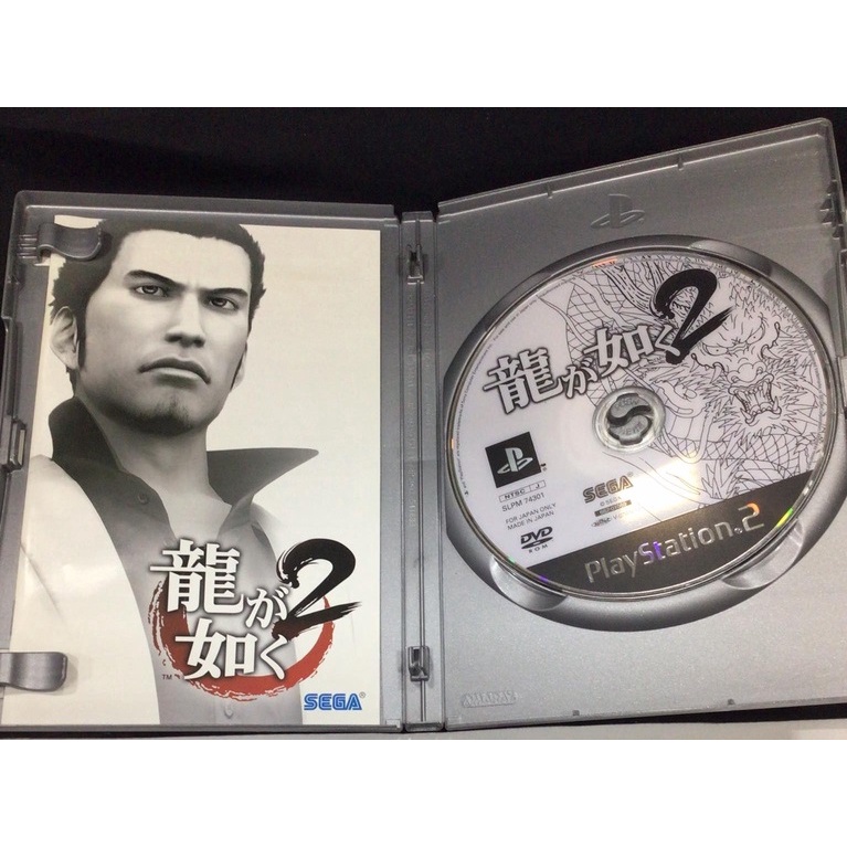RYU GA GOTOKU Yakuza Best PS2 Sega Sony PlayStation 2 version japonaise