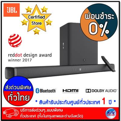 ดูภาพ JBL รุ่น Bar 3.1 - บริการส่งด่วนแบบพิเศษ ทั่วประเทศ By AV Value <br/>เพิ่มเติม JBL รุ่น Bar 3.1 - บริการส่งด่วนแบบพิเศษ ทั่วประเทศ By AV Value