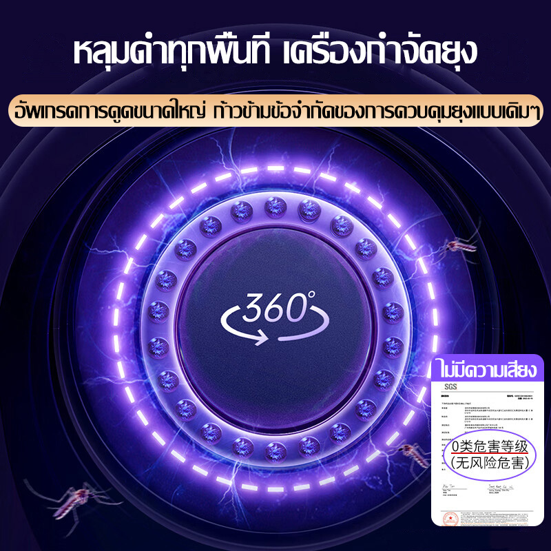 Guardian Insect Ali Guardian electric mosquito trap electric mosquito repellent lamp ...