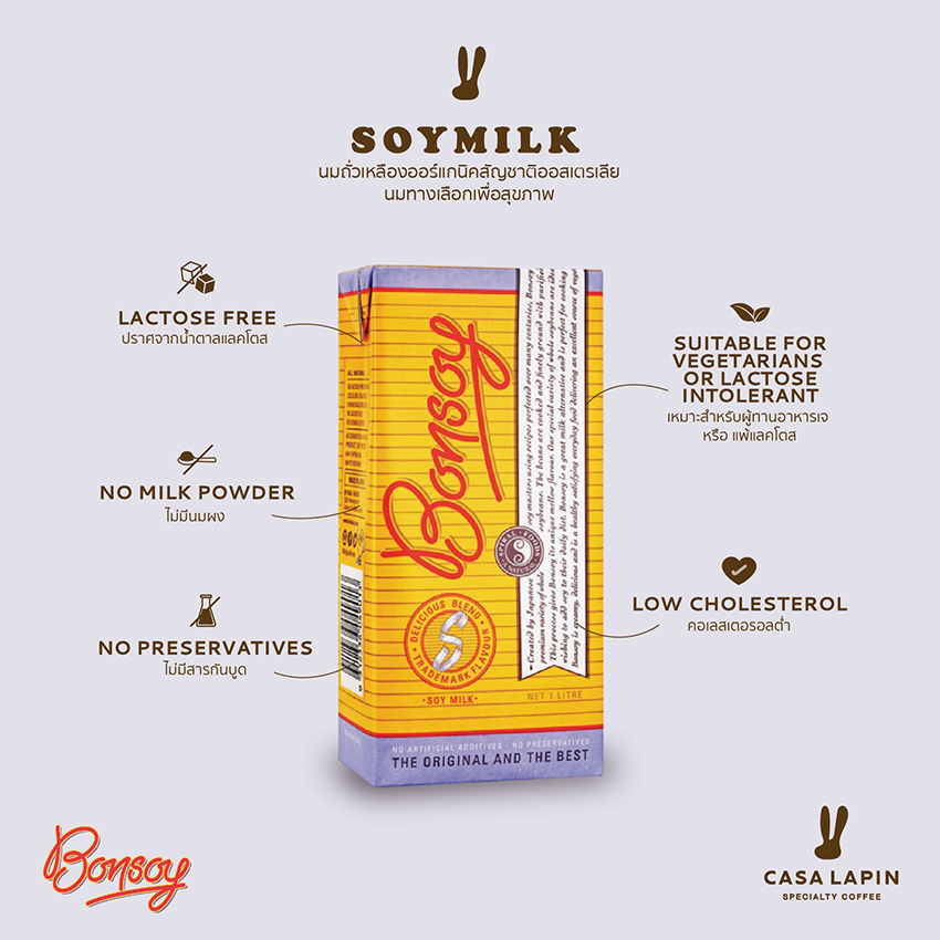 Bonsoy | Organic Soy Milk | นมถั่วเหลืองออร์แกนิค 1 L. | Lazada.co.th