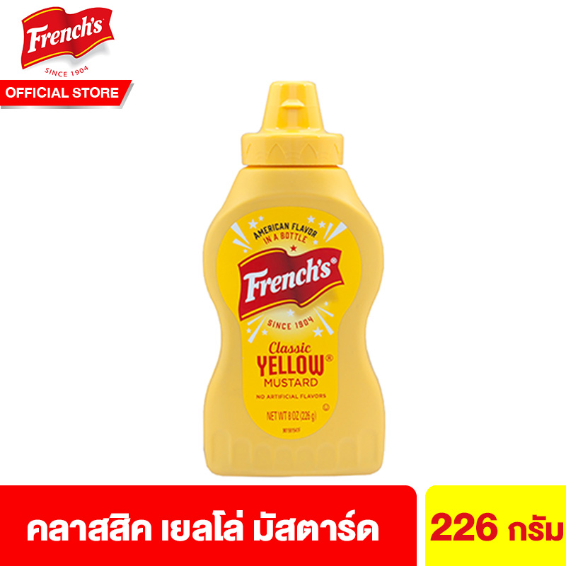 เฟร้นช์ส คลาสสิค เยลโล่ มัสตาร์ด 226 กรัม French's Classic Yellow Mustard 226 g