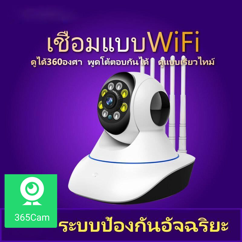 365cam 360 Wifi Wifi 5g 5M Lite 365cam-360-wifi-wifi-5g-5m-lite
