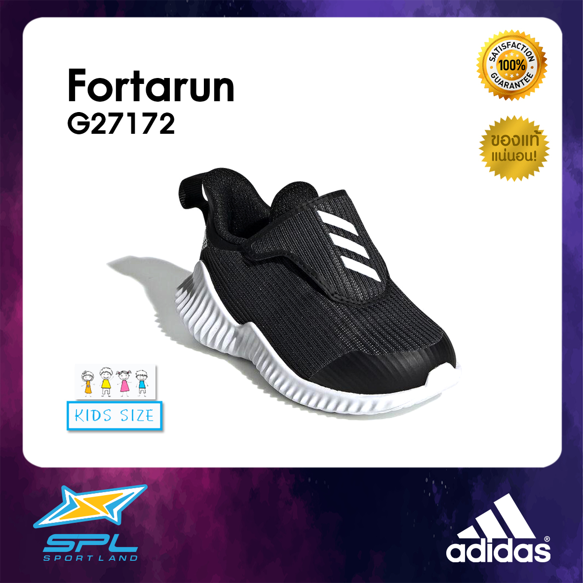 adidas g27172