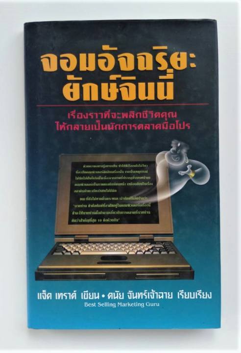 アイテムID:5198931の画像1枚目